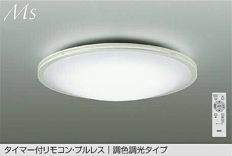 DCL-42078 調光調色シーリング (～8畳) LED 31.1W 昼光色～電球色 大光電機 (DDS) 照明器具