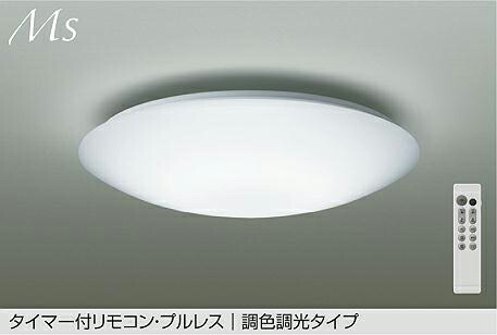 楽天市場】DCL-42122 調光調色シーリング (〜8畳) LED 31.1W 昼光色
