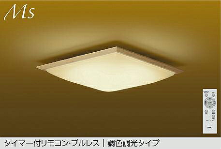 DCL-42177 調光調色シーリング (～6畳) LED 27.1W 昼光色～電球色 大光電機 (DDS) 照明器具