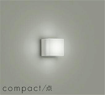 DBK-42210W ｃｏｍｐａｃｔ/点ブラケット (白熱灯60W相当) LED 6.5W 昼白色 大光電機 (DDS) 照明器具