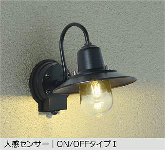 DWP-42483Y 人感センサー付ブラケット オンオフタイプ (白熱灯60W相当) LEDフィラメント電球 3.8W（E26） キャンドル色 大光電機 (DDS) 照明器具