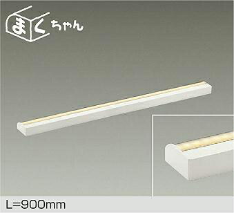 楽天市場】DSY-4887YW 間接照明用器具 1198mm (※要別売電源ケーブル