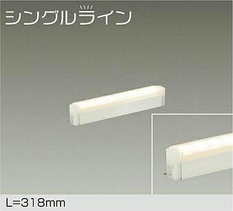 DSY-4884YW 間接照明用器具 318mm (※要別売電源ケーブル) LED 4.2W 電球色 大光電機 (DDS) 照明器具
