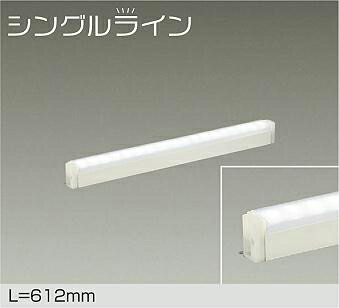 DSY-4885WW 間接照明用器具 612mm (※要別売電源ケーブル) LED 8.4W 昼白色 大光電機 (DDS) 照明器具