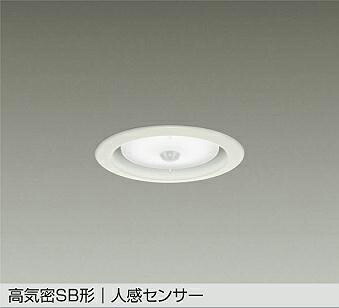 人感センサー付きダウンライト 人感センサー付ダウンライト DAIKO(大光電機) 【通販モノタロウ】