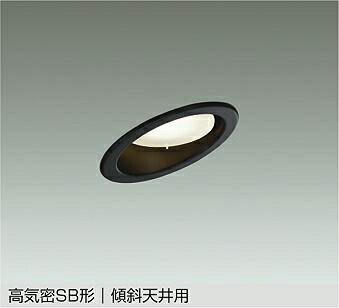 DDL-5626AB ダウンライト 傾斜天井用 (φ100・白熱灯100W相当) LEDユニットフラット形 6.5W 温白色 大光電機 (DDS) 照明器具