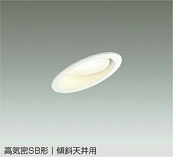 DDL-5626YW ダウンライト 傾斜天井用 (φ100・白熱灯100W相当) LEDユニットフラット形 6.5W 電球色 大光電機 (DDS) 照明器具