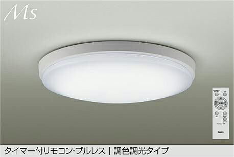 DCL-42263 調光調色シーリング (～6畳) LED 昼光色～電球色 大光電機 (DDS) 照明器具｜照明販売　あかりやさん