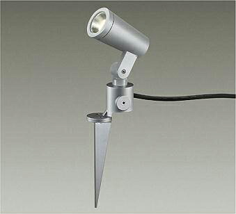 DOL-4672YS アウトドアスポット (ダイクロハロゲン50W相当) LED 電球色 大光電機 (DDS) 照明器具｜照明販売　あかりやさん