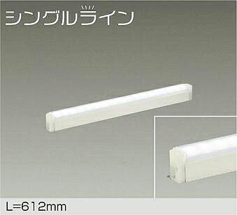 DSY-4885WW 間接照明用器具 612mm (※要別売電源ケーブル) LED 昼白色 大光電機 (DDS) 照明器具｜照明販売　あかりやさん