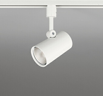 OS256541R 調光対応スポットライト (プラグ)・レール専用 (白熱灯100W相当 ) LED（温白色） オーデリック (OX) 照明器具
