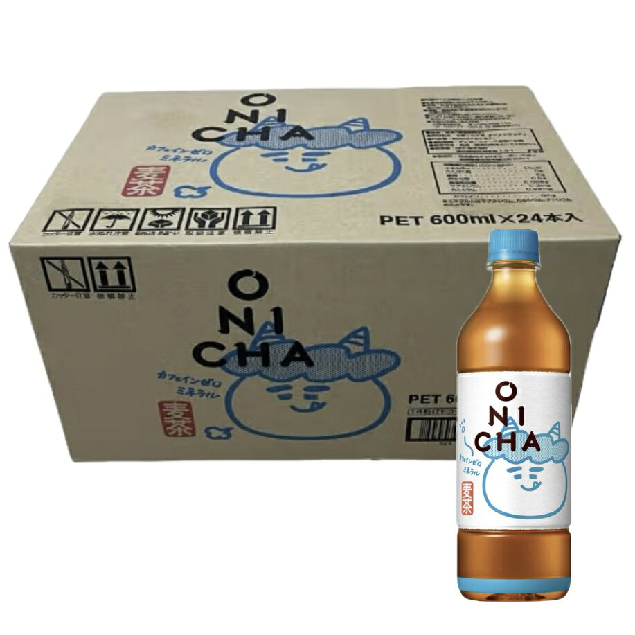 楽天市場】24本セット ONICHA オニチャ 鬼茶 600ml 東京西倉庫