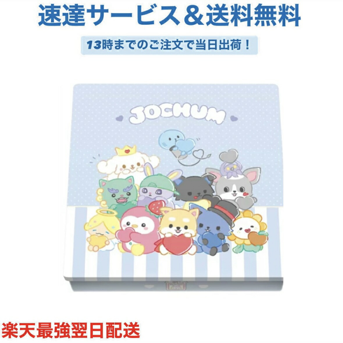 楽天市場】ハート JOCHUM キャラドロワー { 駄菓子 お菓子 JO1