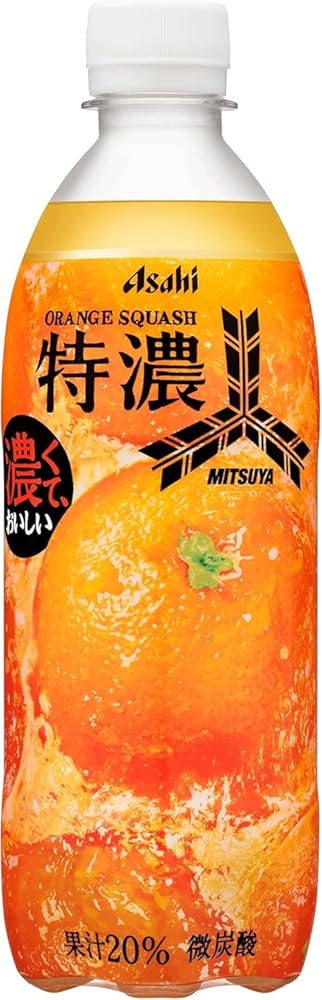 ☆☆☆毎朝、フレッシュジュースを習慣に☆☆☆ 長崎 JAながさき西海 ”味っ子 させぼ温州みかんジュース” 250ml