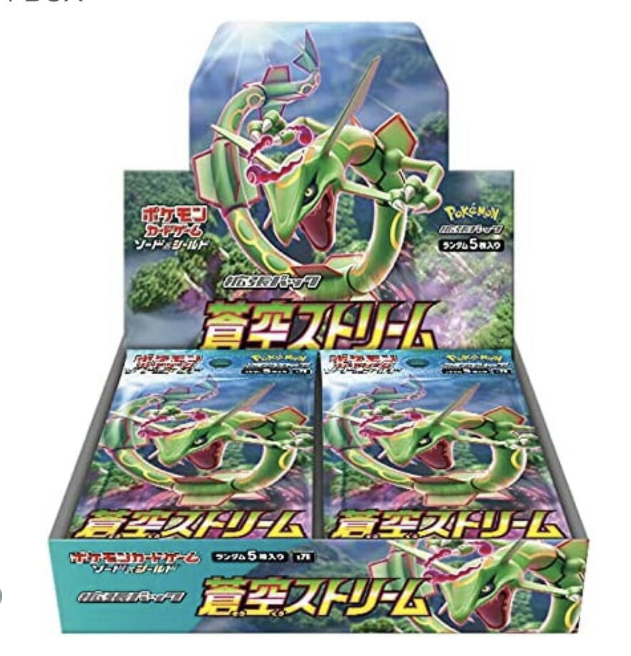ポケモンカードゲーム ソード&シールド 拡張パック 蒼空ストリーム BOX