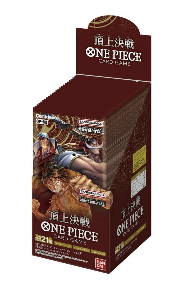 【新品未開封】バンダイ (BANDAI) ONE PIECEカードゲーム 頂上決戦【OP-02】(1BOX)