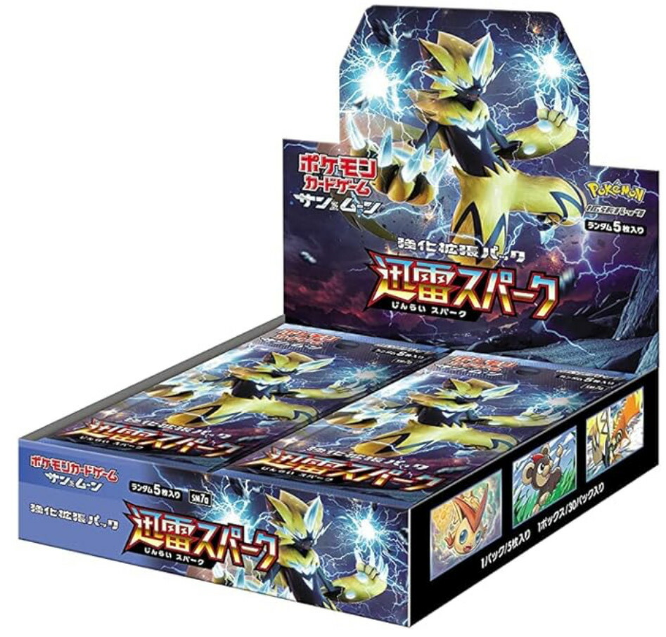 楽天市場】ポケモンカードゲーム サン&ムーン 強化拡張パック
