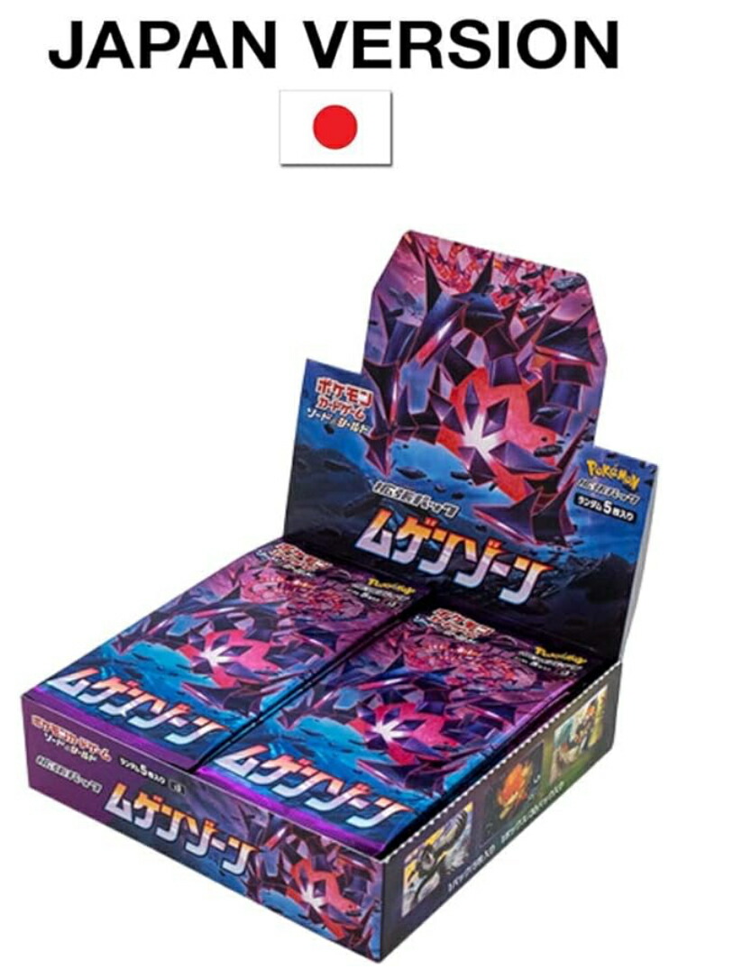 楽天市場】ポケモンカードゲーム サン&ムーン 強化拡張パック