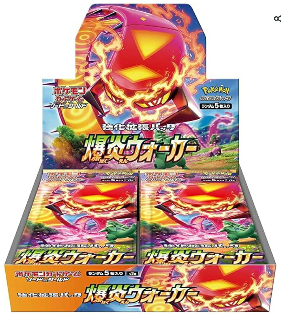 楽天市場】【未開封】ポケモンカードゲーム ソード＆シールド