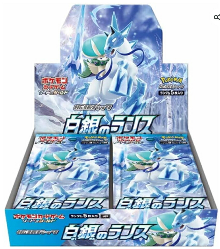 ポケモンカード蒼空ストリーム 2BOX 韓国版 ポケモンカード 蒼空ストリーム BOX シュリンク付き 2BOX