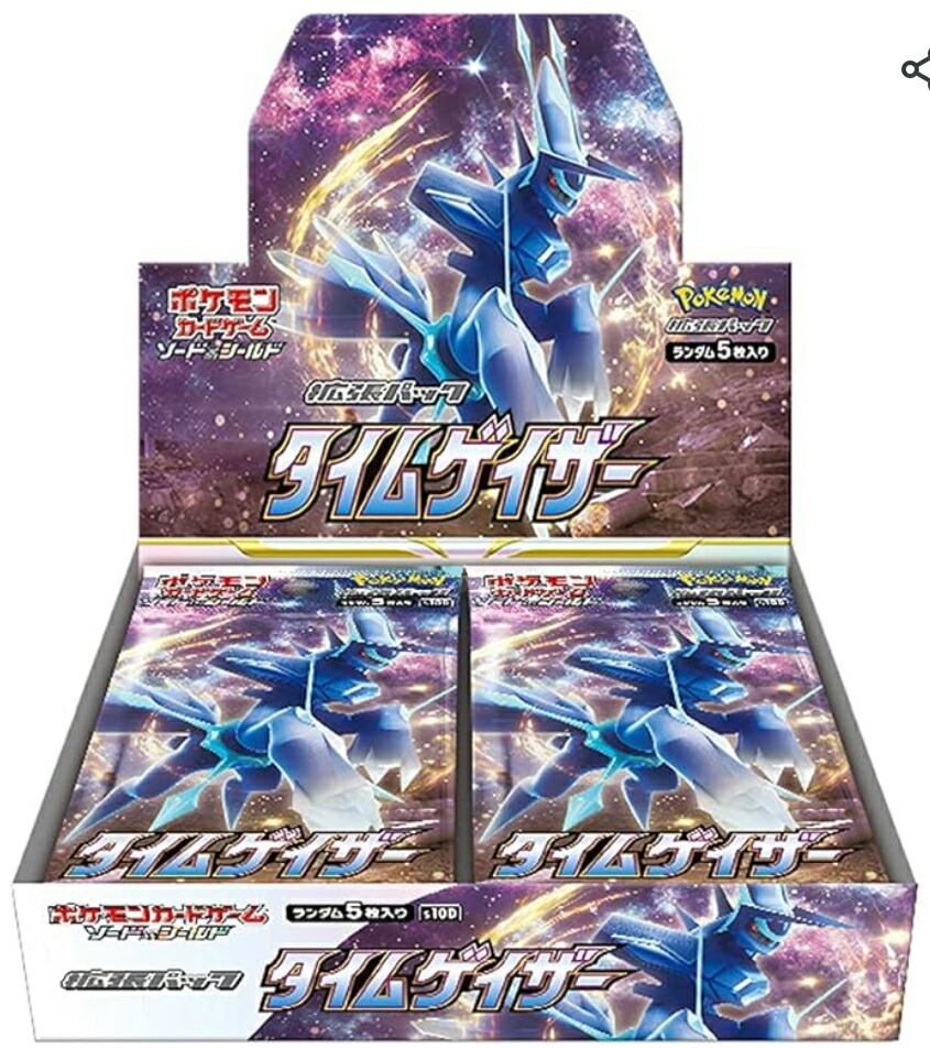 ポケモンカード ポケパーク　13枚セット バラ売りなし】ポケモンカードゲーム ポケパーク13枚セット