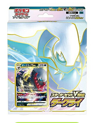 楽天市場】【ポイント3倍】 ポケモンカードゲーム ソードシールド