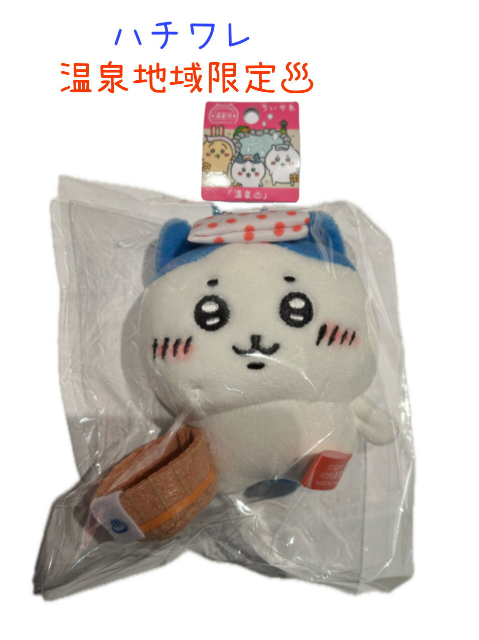 楽天市場】【3品20%2品10%エントリー方】【今だけプラレール