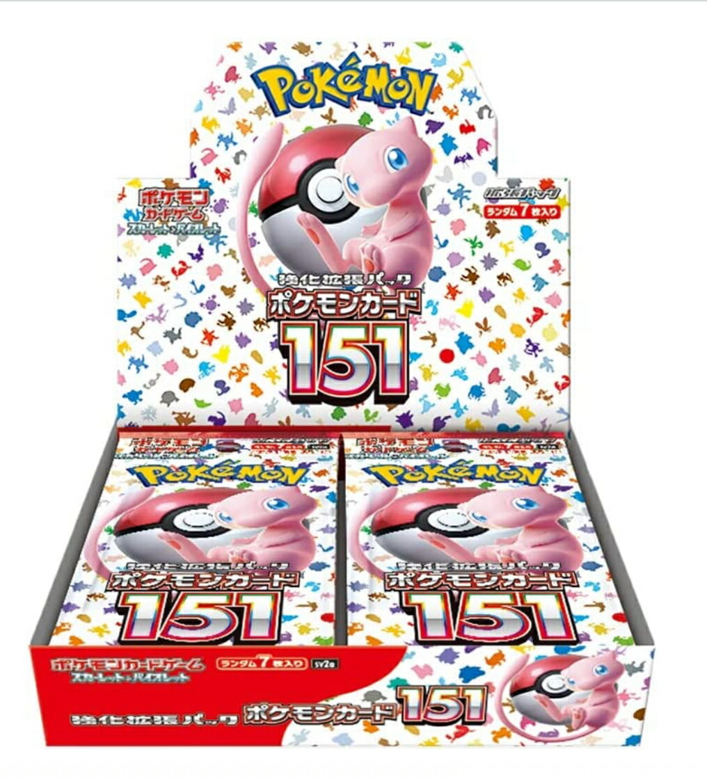 みほん　ポケモンカード compass1711190142.jpg