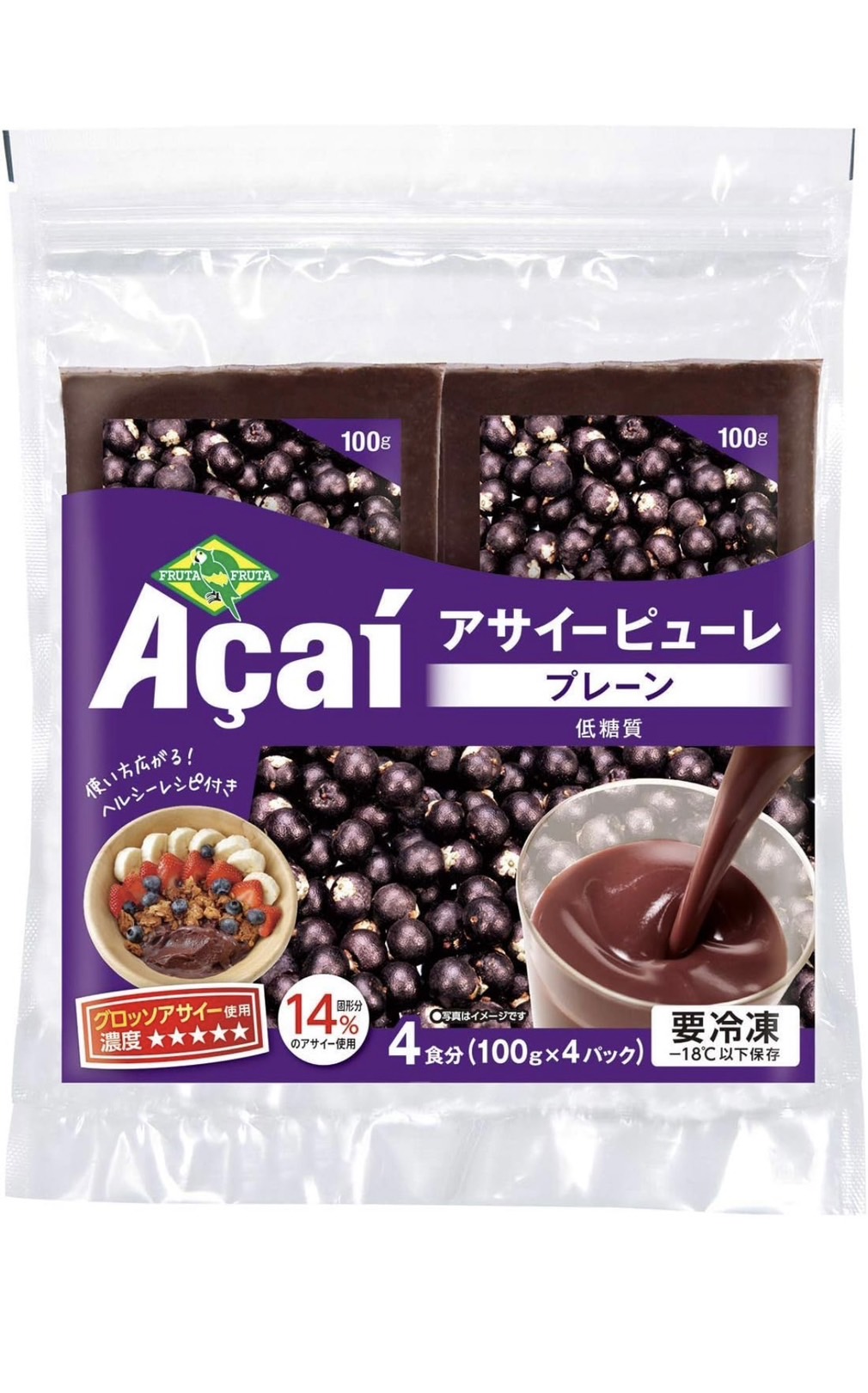【冷凍アサイ】フルッタフルッタ アサイー パルプ (ピューレ) 冷凍 400g 3個セット 低糖質 プレーン ブラジル産 FRUTA FRUTA 大人気アサイーボール　美容　ダイエット　食品 流行語大賞｜おいしいもの探検隊