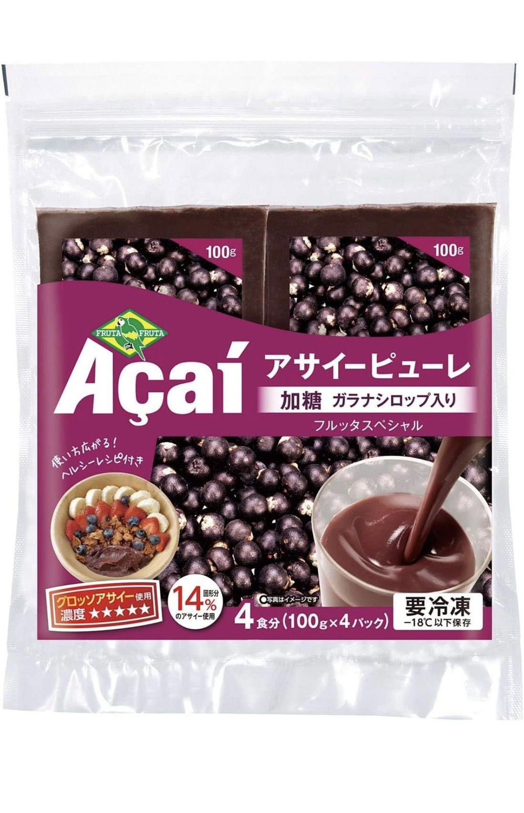 【冷凍アサイ】フルッタフルッタ アサイー パルプ (ピューレ) 冷凍 400g 3個セット 加糖質 プレーン ブラジル産 FRUTA FRUTA 流行語大賞