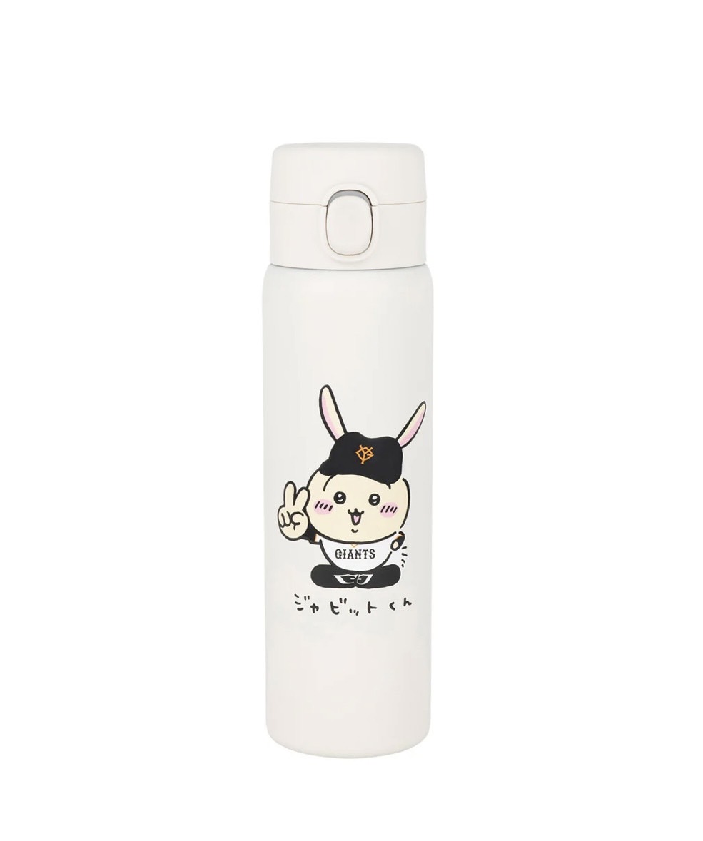 楽天市場】【3品20%2品10%エントリー方】【ちいかわ限定即日発送