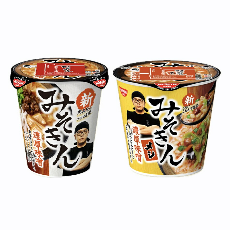 日清食品 - みそきん 中評価】日清食品 HIKAKIN PREMIUM みそきん 濃厚