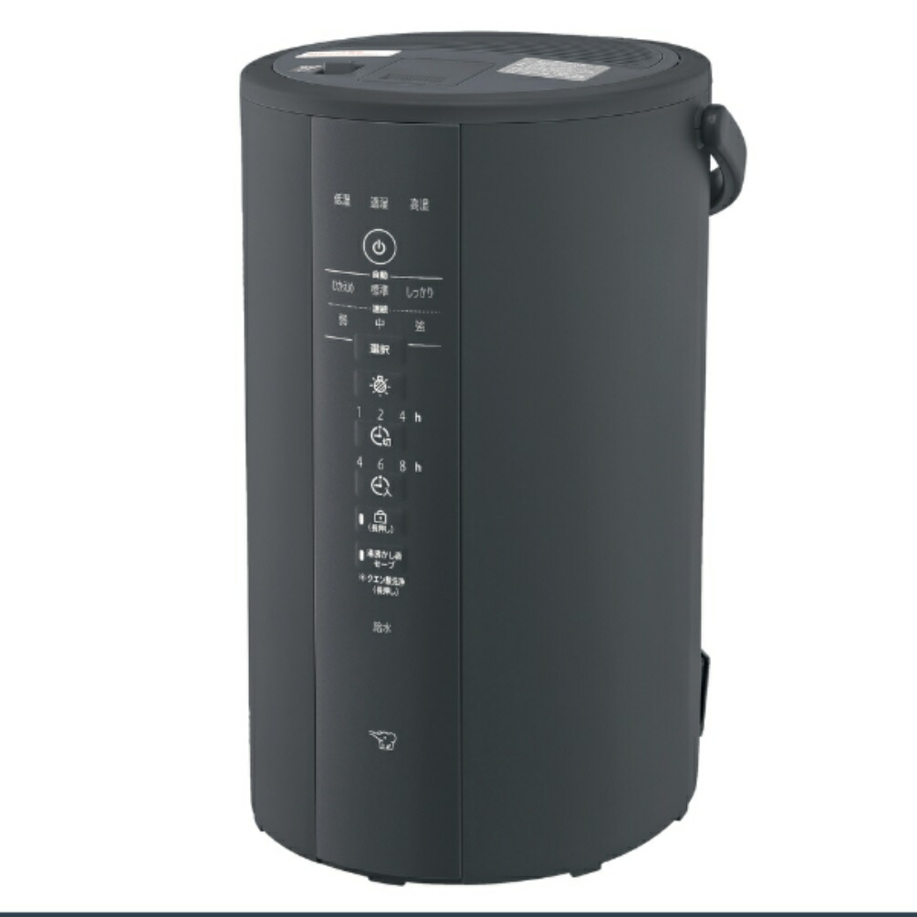 楽天市場】【最大8000円OFFクーポン 11月11日1：59迄】 象印 スチーム