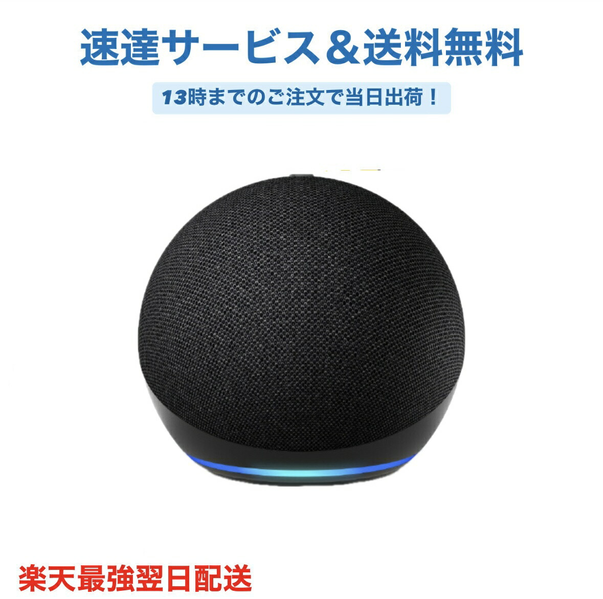 楽天市場】Amazon Echo Dot with clock 第5世代 スマートスピーカー