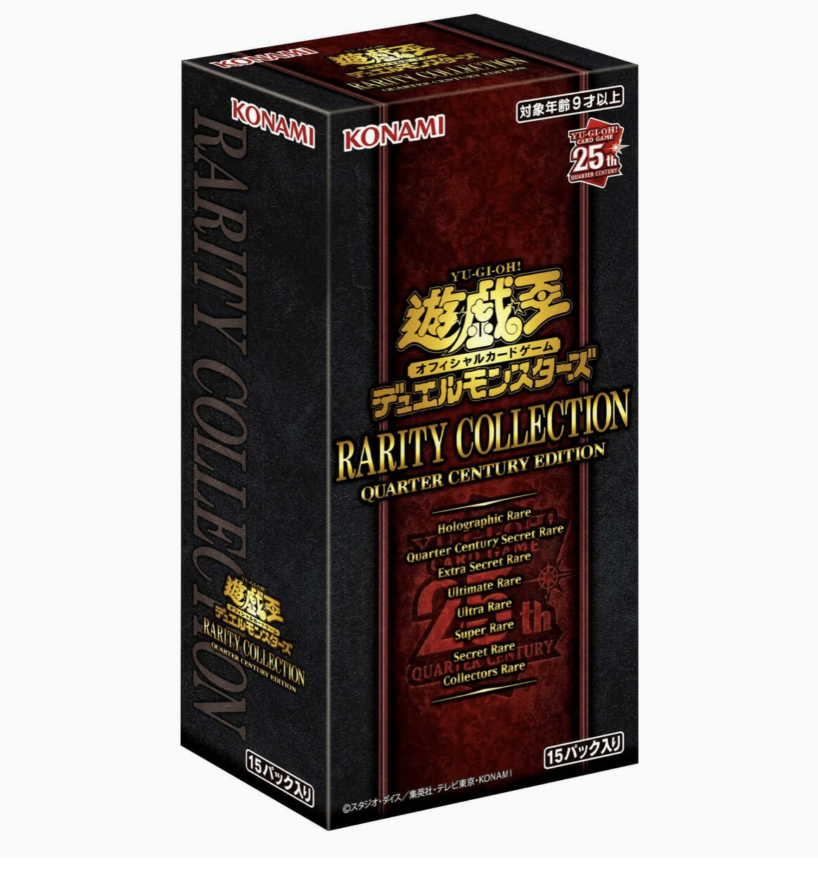 遊戯王　25th レアリティコレクション　シュリンク付き未開封BOX×3箱 遊戯王OCG レアリティコレクション 25th 未開封シュリンク付き