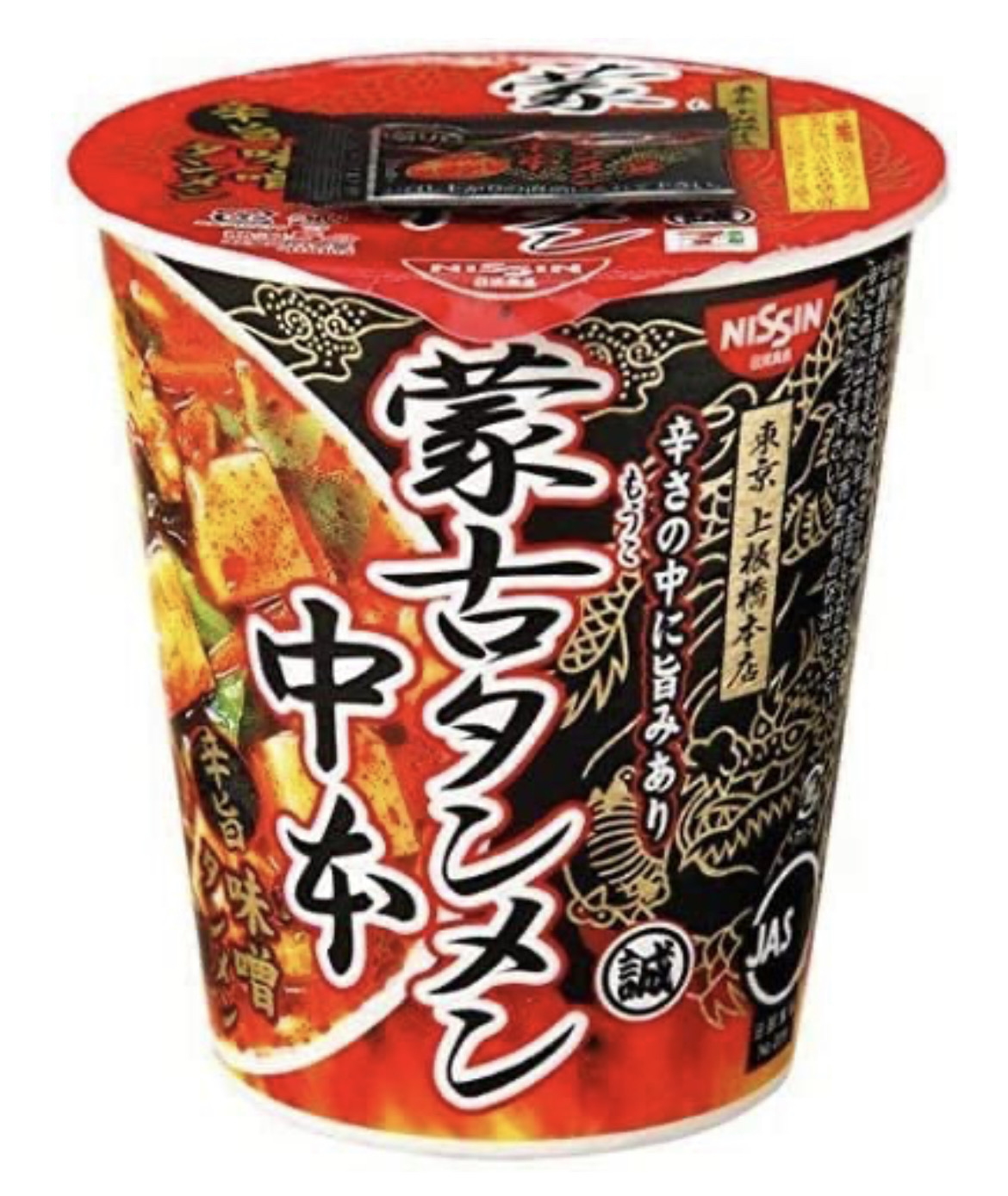 日本仕様正規品 ヒカキンプレミアム みそきんラーメン×26 みそきんメシ