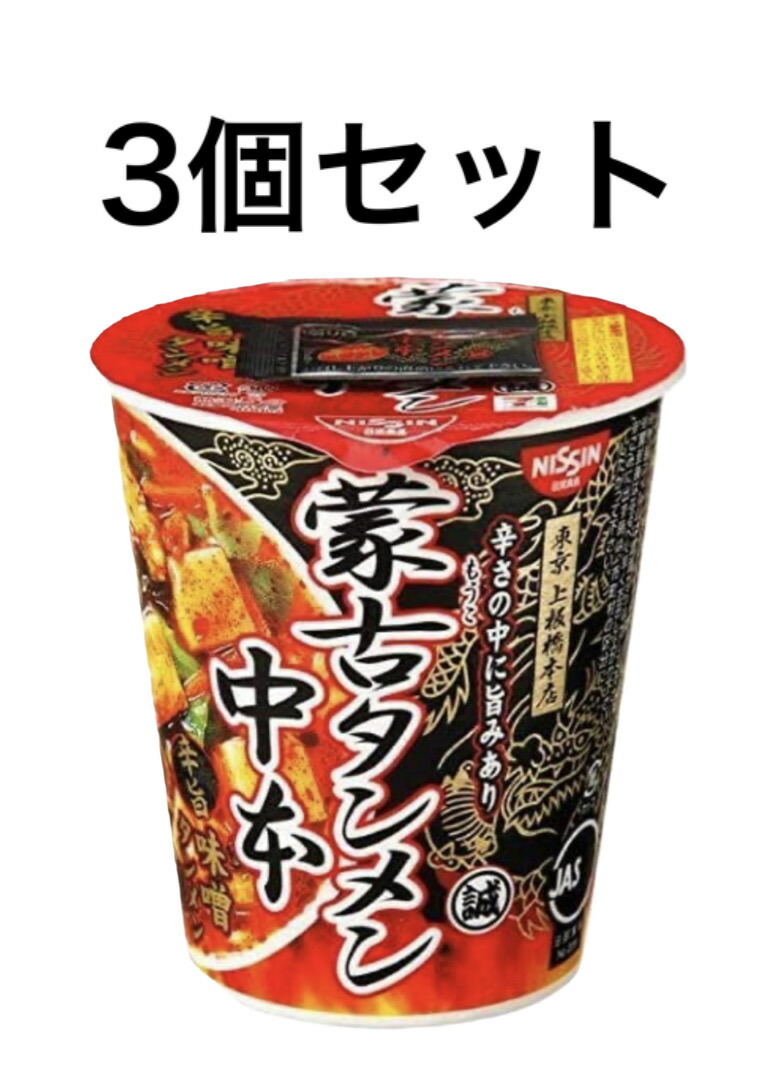 楽天市場】【マラソン特別価格箱入り】みそきん ヒカキン プレミアム