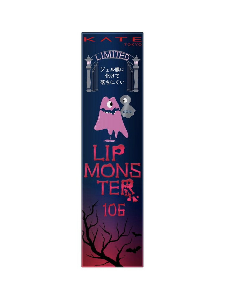 Jiyongリップモンスター102 甘い主役　８本セット　新品未開封 Jiyongリップモンスター102 甘い主役 8本セット 新品未開封