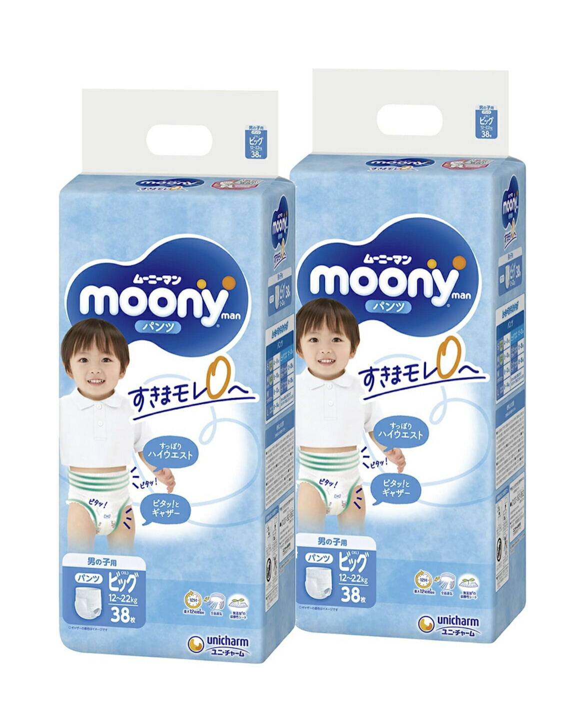 【8袋セット】ムーニーマン ビッグ おむつ XL 32枚入り 8袋セット】ムーニーマン ビッグ おむつ XL 32枚入り 8袋セット