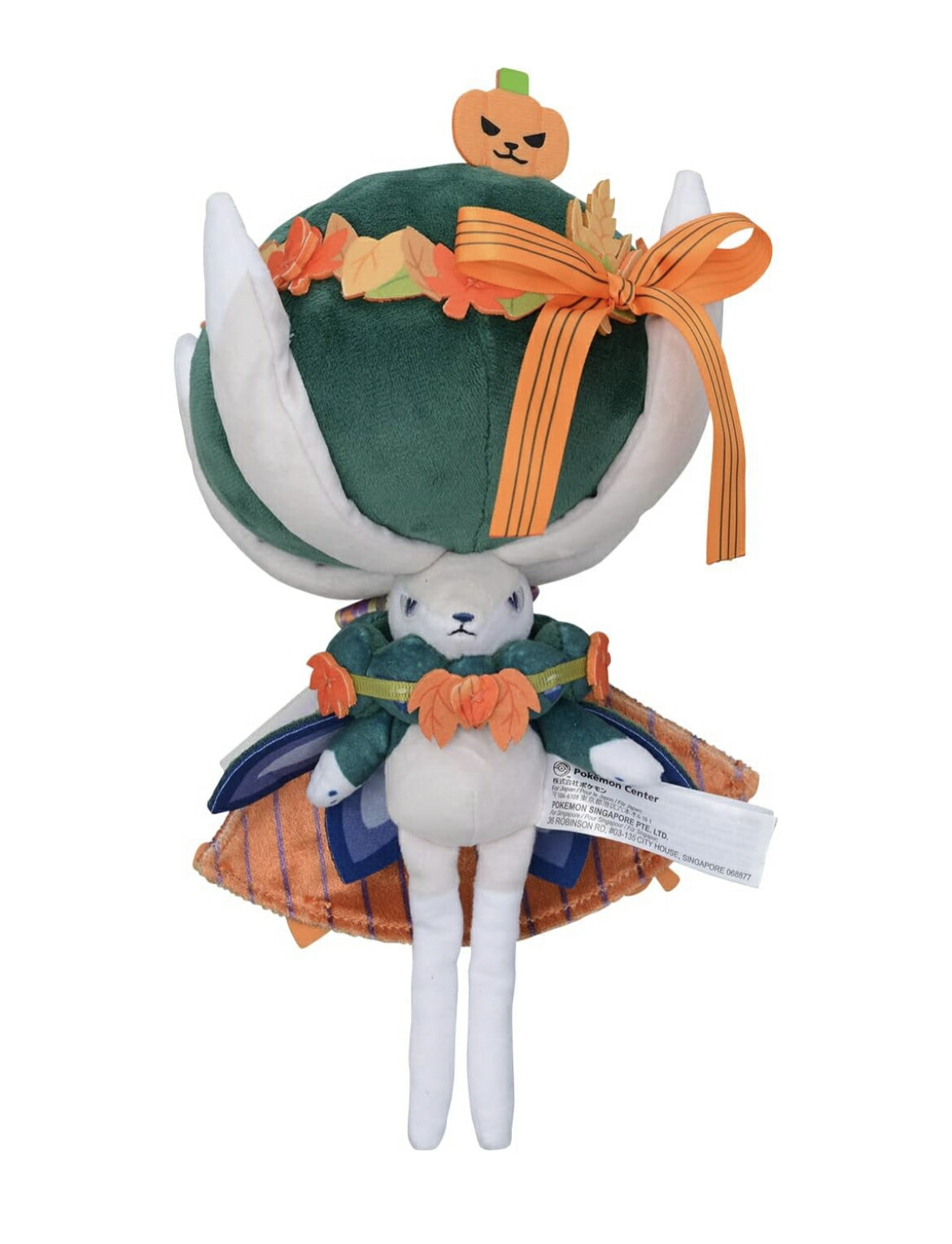ポケモンぬいぐるみ年末セール Amazon.co.jp: ポケモンセンターオリジナル ぬいぐるみ ニャオハ