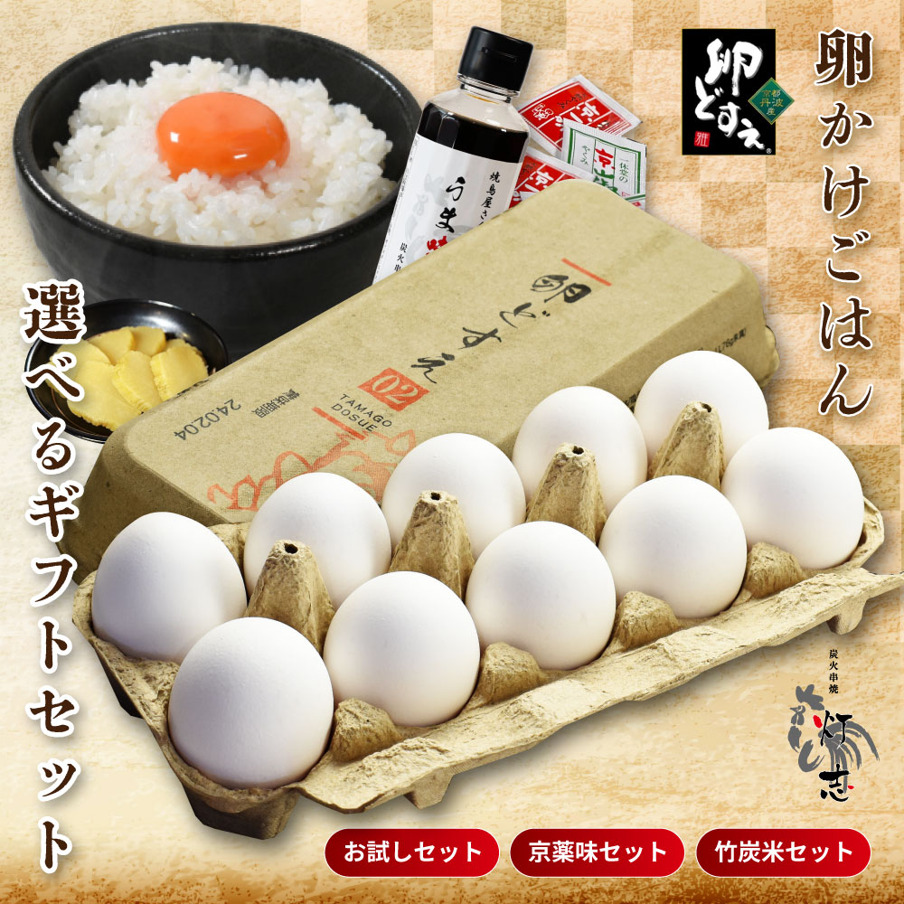 楽天市場】No.001究極のたまごかけごはん専用たまごギフト18個入