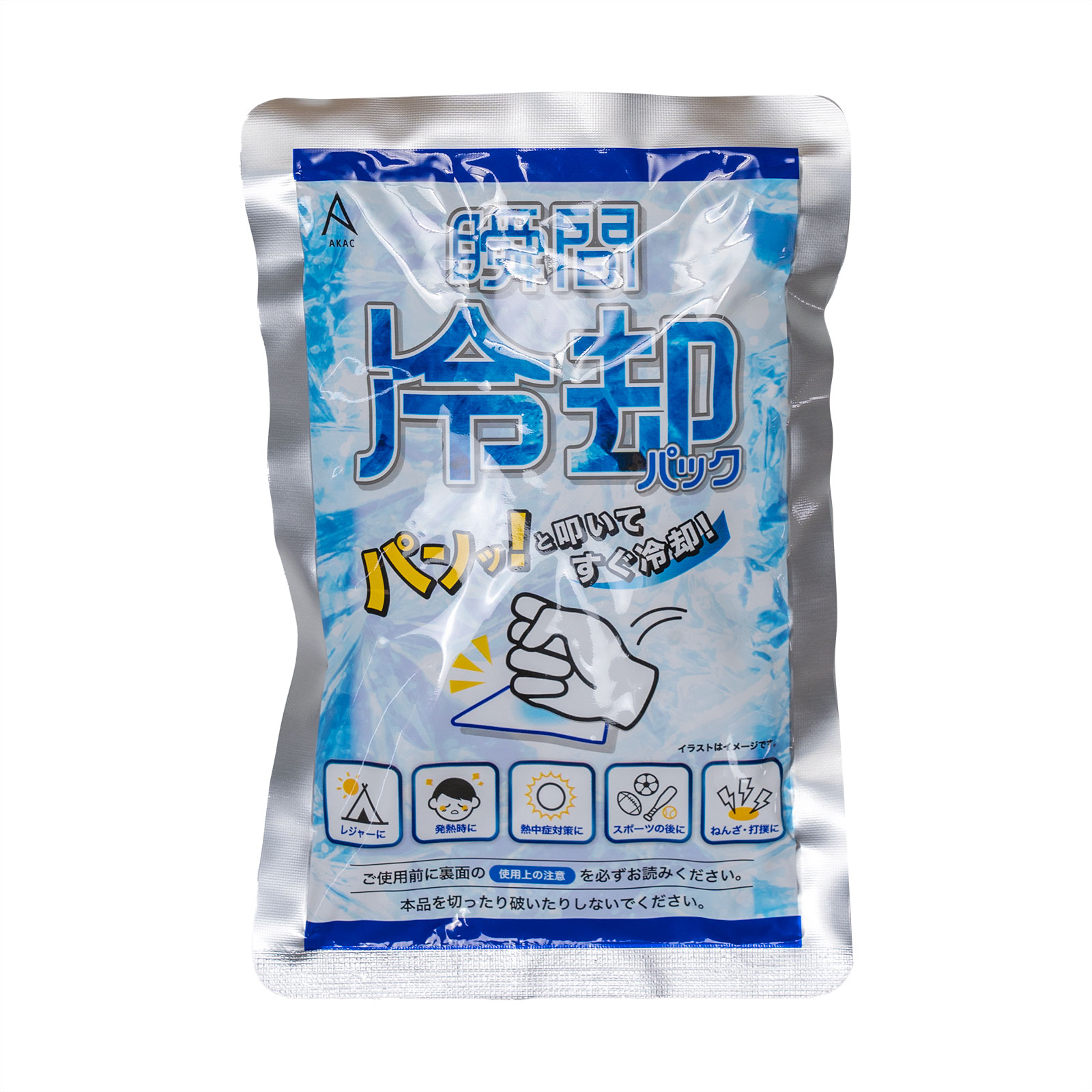 楽天市場】瞬間冷却パック まとめ買い 熱中症対策 発熱 運動会