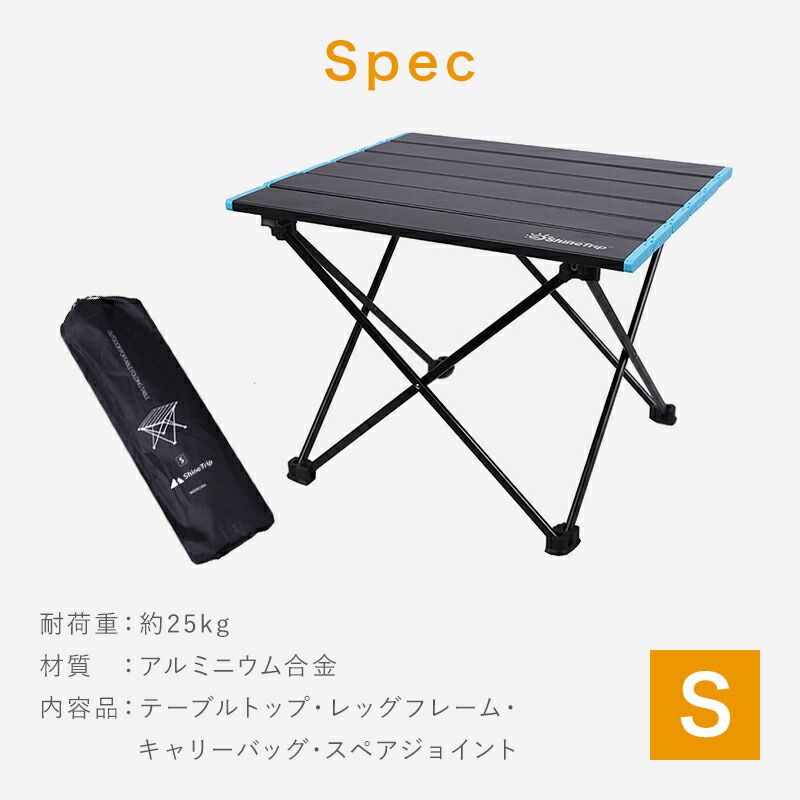 最大76%OFFクーポン アウトドアテーブル ローテーブル テーブル 40cm Sサイズ アウトドア キャンプ 折り畳み式 折り畳み アルミ製 折りたたみ  軽量 おしゃれ 北欧 黒 収納付き poterytrnava.sk