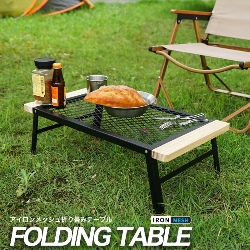 楽天市場】アウトドアテーブル メッシュ ローテーブル テーブル 幅59cm