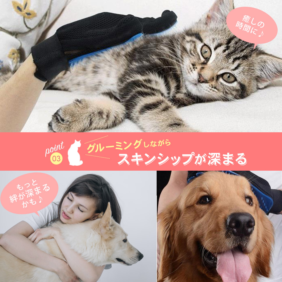 格安販売中 グルーミンググローブ 両手用 ネコ 犬 ブラシ 毛取り マッサージ 手袋 ブルー レッド Qdtek Vn