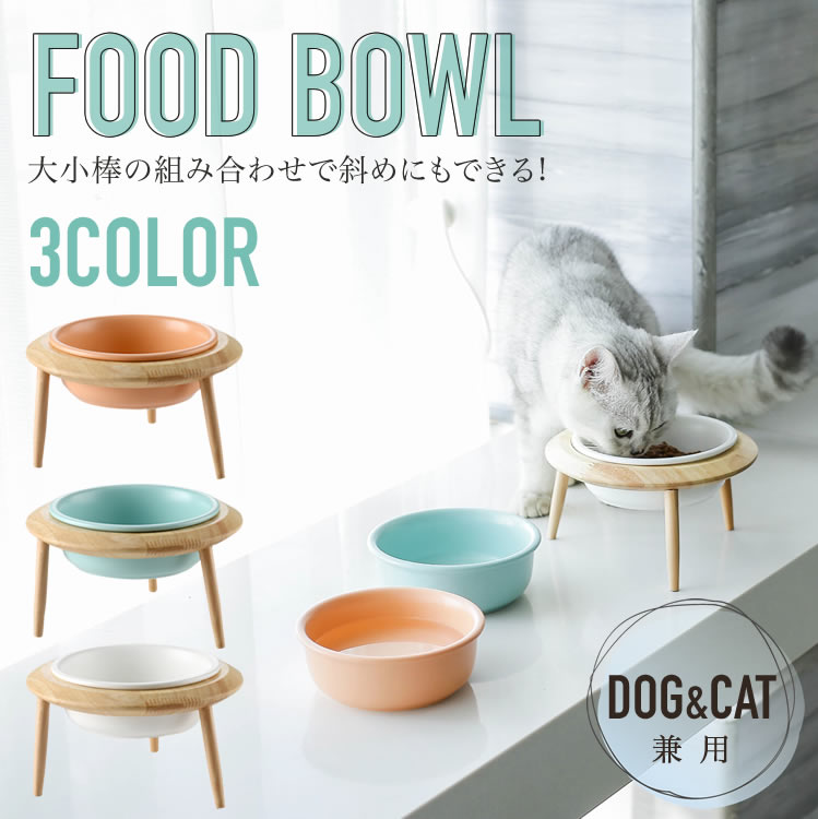 市場 高さ調節可能 フードボウル ペット 食器 猫 陶器 犬 大容量 市場 高さ調節可能 フードボウル ペット 食器 猫 陶器 犬 大容量