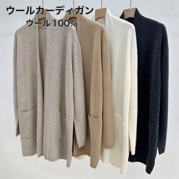 編み物 ジレー 羊毛100% 長袖 秋 冬 レディース 分かりやすい ニットソー ロングジレー トッパーカーデ 好いたらしいめ 体型取りまかなう 会社組織 膝丈 膝下 真っただ中丈 お尻が隠れる 長め 事務室 冷房装置 鉄道車両デ 羊毛ジレー アウター S M L