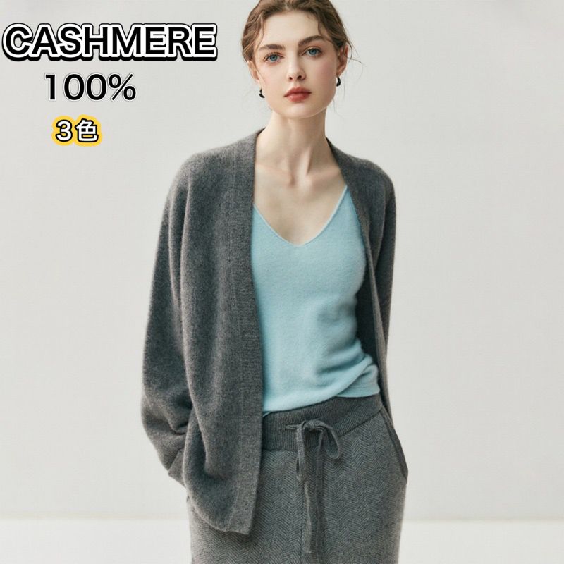 【貨物輸送無料】カシミール ジレー カシミールプルオーバー カシミール100％プルオーバー クルーネックカーディガン 長袖 ロングセラー レディース 編み物 洗える  無地 ホンブルグ帽な手当たり 御洒落 分かりやすい 秋冬 冬 カシミール100％  3色