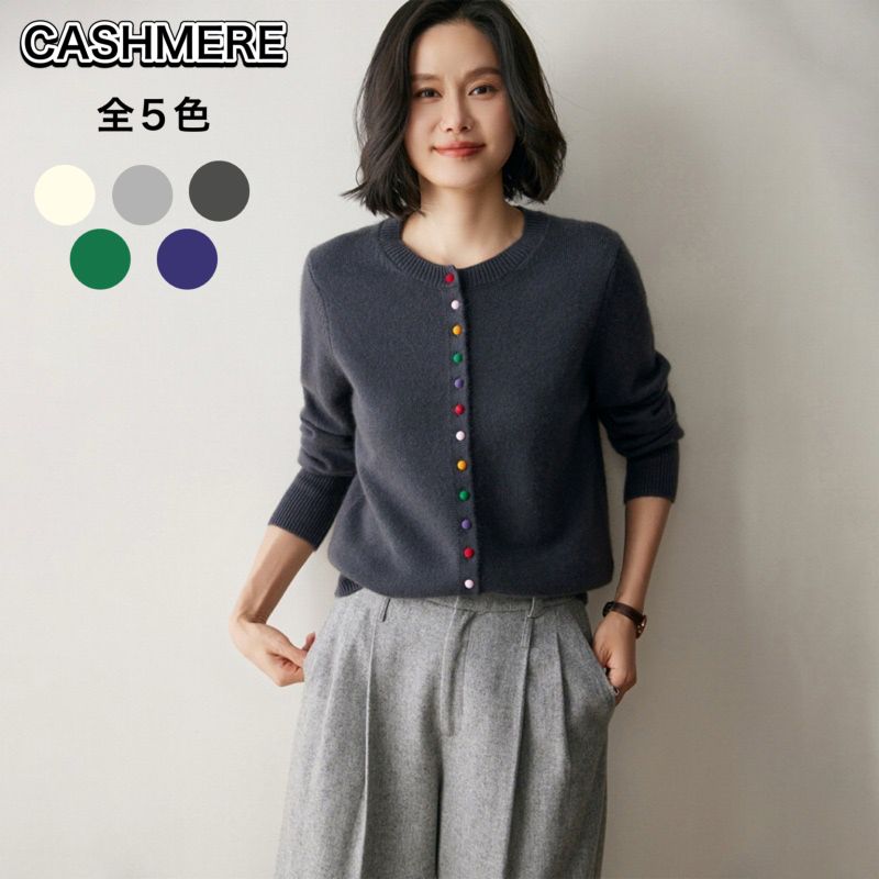 【貨物輸送無料】カシミール ジレー 派手名取り草 カシミールプルオーバー カシミール100％プルオーバー クルーネックカーディガン 長袖  レディース 編み物 洗える  無地 ホンブルグ帽な手当たり 御洒落 分かりやすい 秋冬 冬 カシミール100％  5色