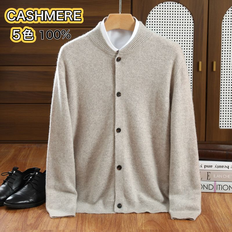 【貨物輸送無料】メンズカシミール ジレー カシミールプルオーバー カシミール100％プルオーバー クルーネックカーディガン 長袖 ロングセラー 編み物 洗える 無地 ホンブルグ帽な手当たり 御洒落 分かりやすい 秋冬 冬 カシミール100％ 5色